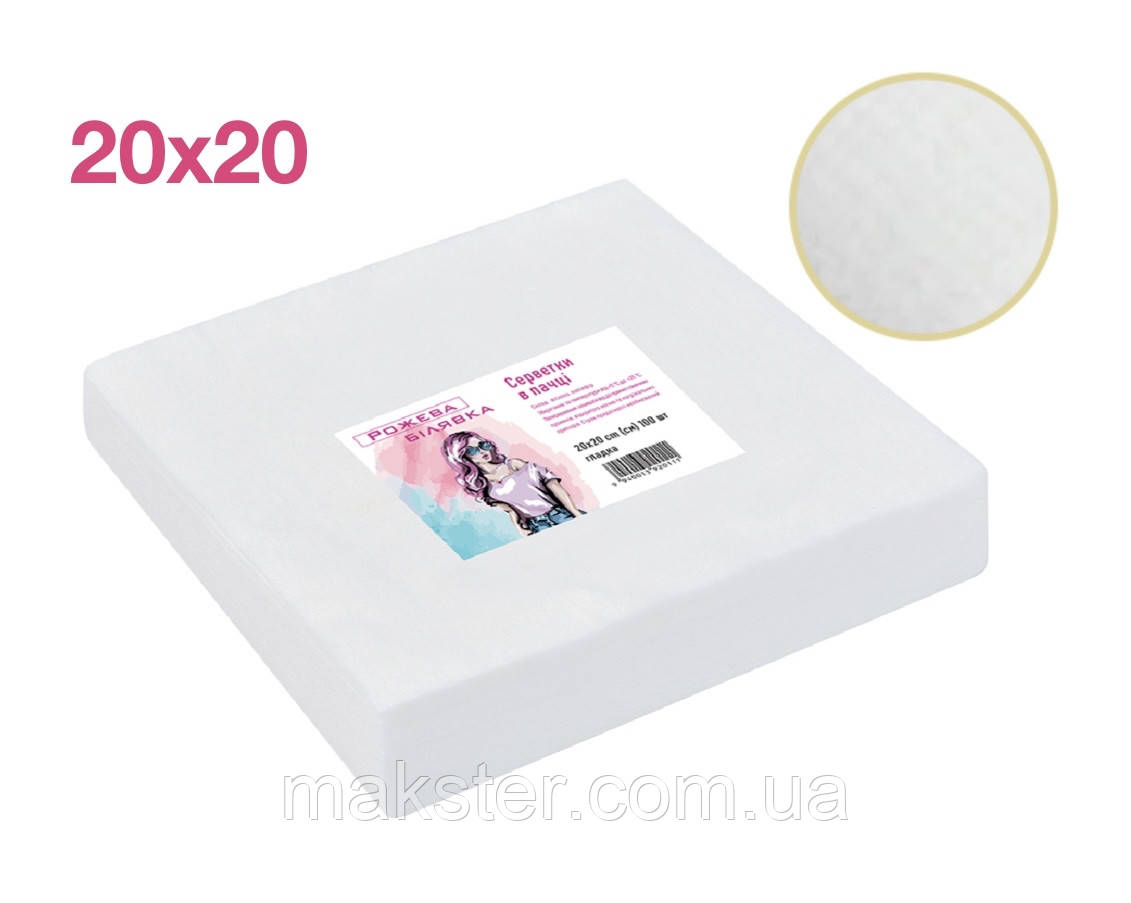 Серветки одноразові спанлейс Рожева Білявка, 20×20 см, білі, гладкі, 100 шт/уп.