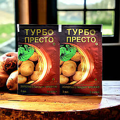 Інсектицид Турбо Престо МД Сімейний Сад, 3 мл