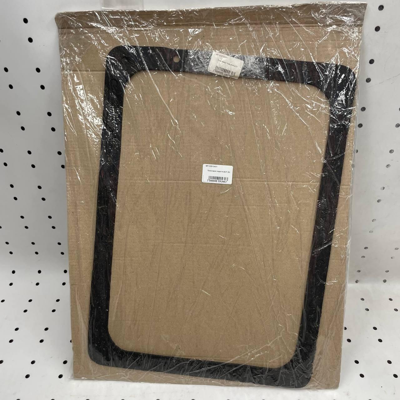 Прокладка піддону Д-21   ФР-00004372, фото 1