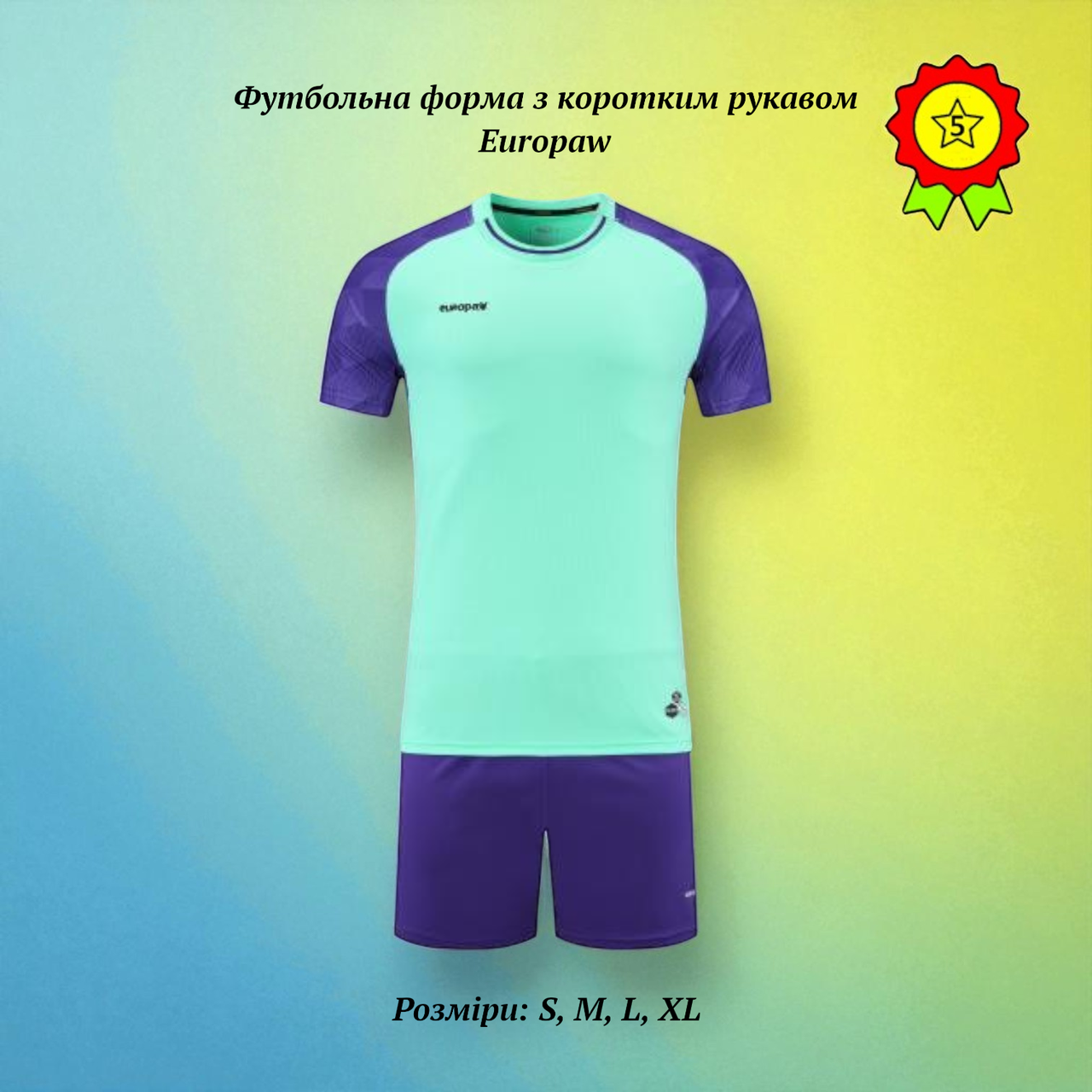 Футбольна ігрова тренувальна форма з коротким рукавом для підлітків та дорослих комфортна м'яка тканина, фото 1