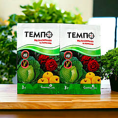 Від білокрилки та попелиці