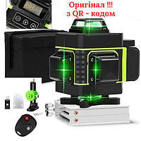 Hilda 4d с дисплеем 16 линий, зеленый луч (лазерный уровень, нивелир с екраном)