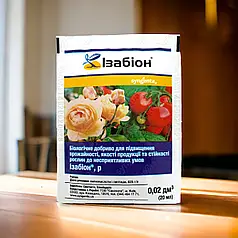 Біодобриво Ізабіон Syngenta, 20 мл