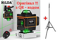 Оригінал!!Лазерний рівень Hilda 4D 16 ліній! (Лазерний нівелір) + штатив 210 см