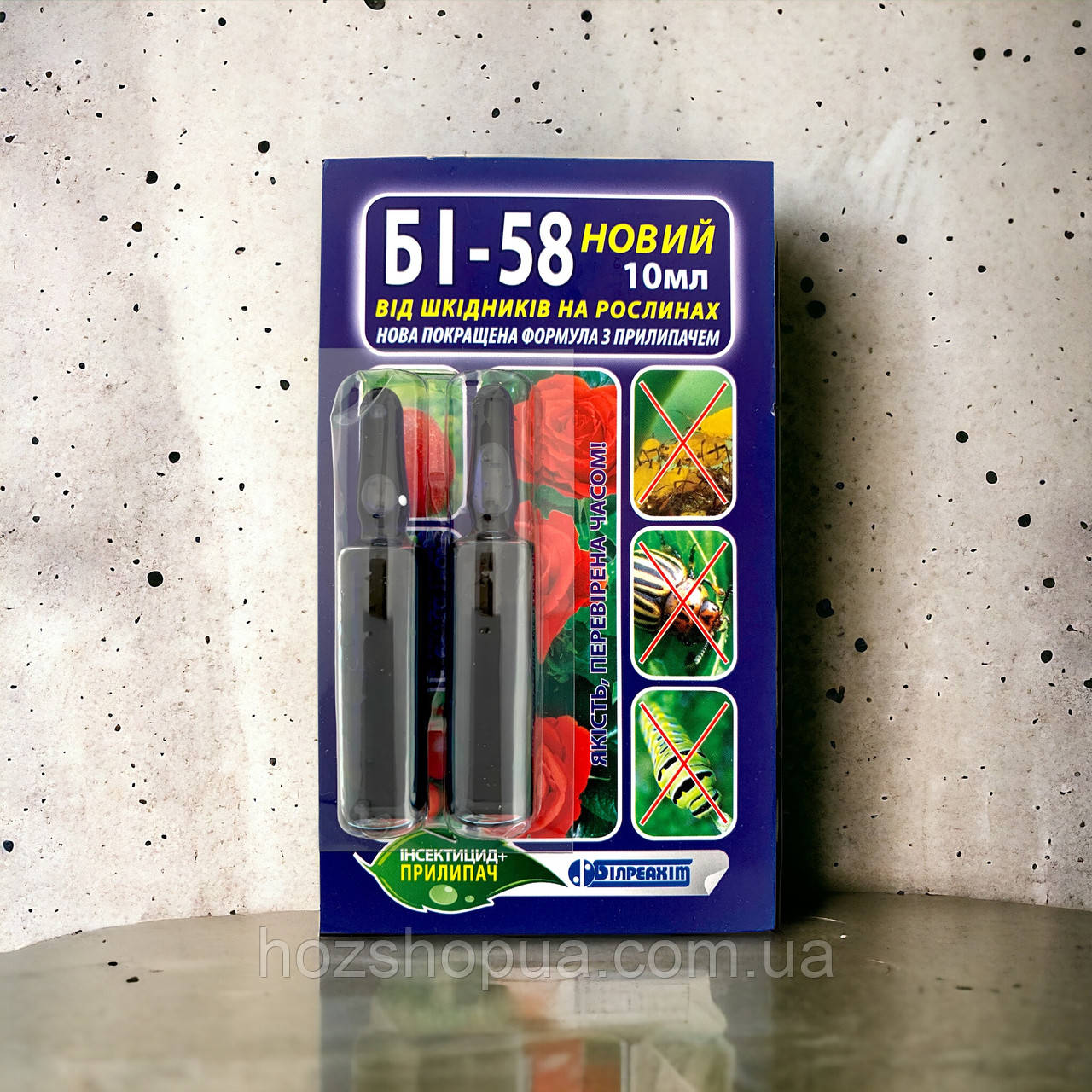 Інсектицид БІ-58 + Прилипач, 5 мл + 5 мл