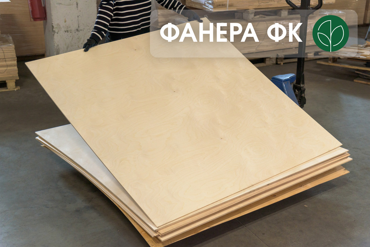 ФАНЕРА вологостійка ФК  береза (1,525 х 1,525 м) СР/СР (3/3) - 4 мм