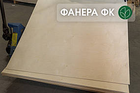 ФАНЕРА вологостійка ФК  береза (1,525 х 1,525 м) В/ВВ (1/2) - 4 мм / 1 лист = 2,325 кв.м.