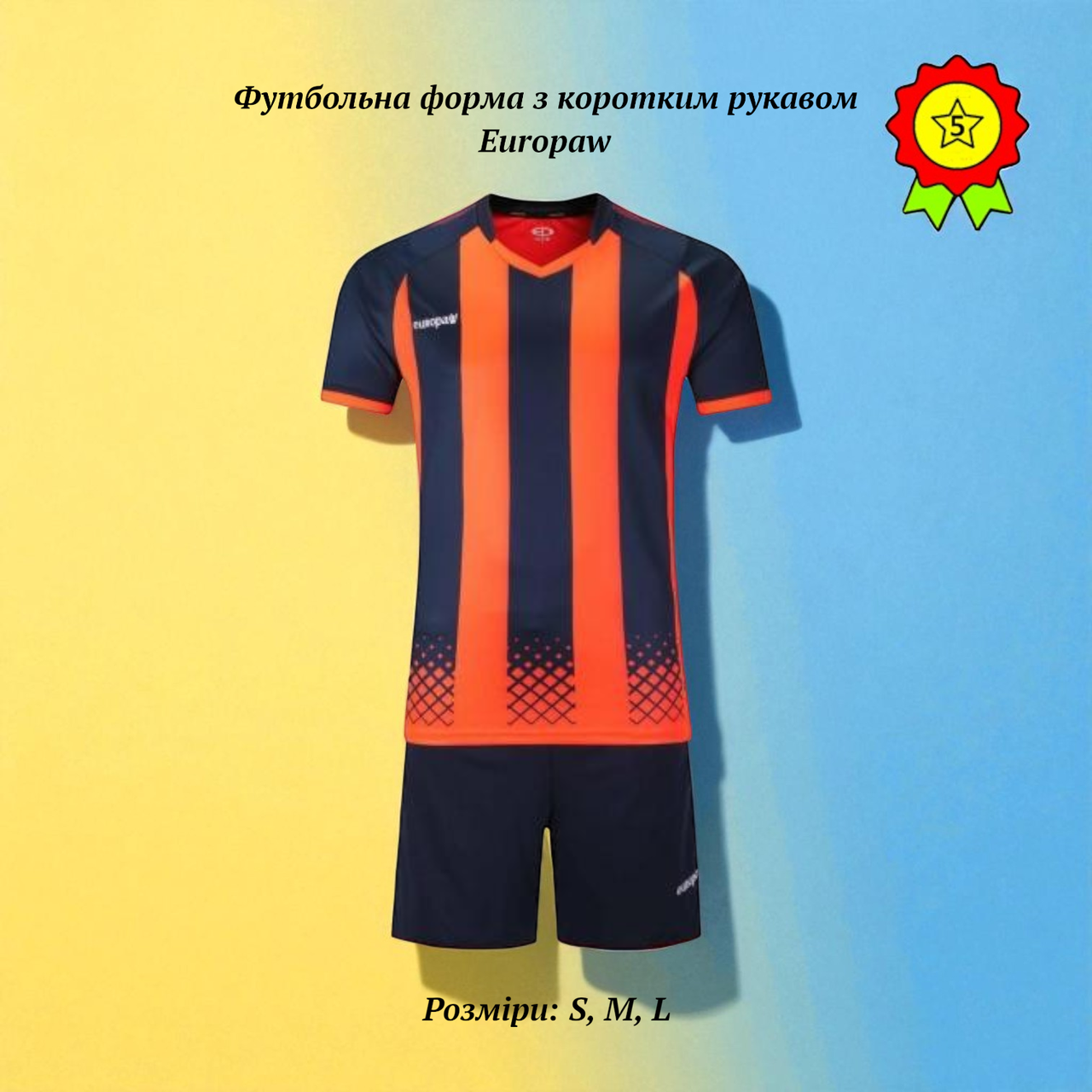 Футбольна форма підліткова з коротким рукавом Europaw синя з помаранчевим якісна та комфортна тканина, фото 1