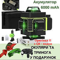 Оригінал!Лазерний рівень Hilda 4d с дисплеєм + окуляри і міні тринога в подарунок