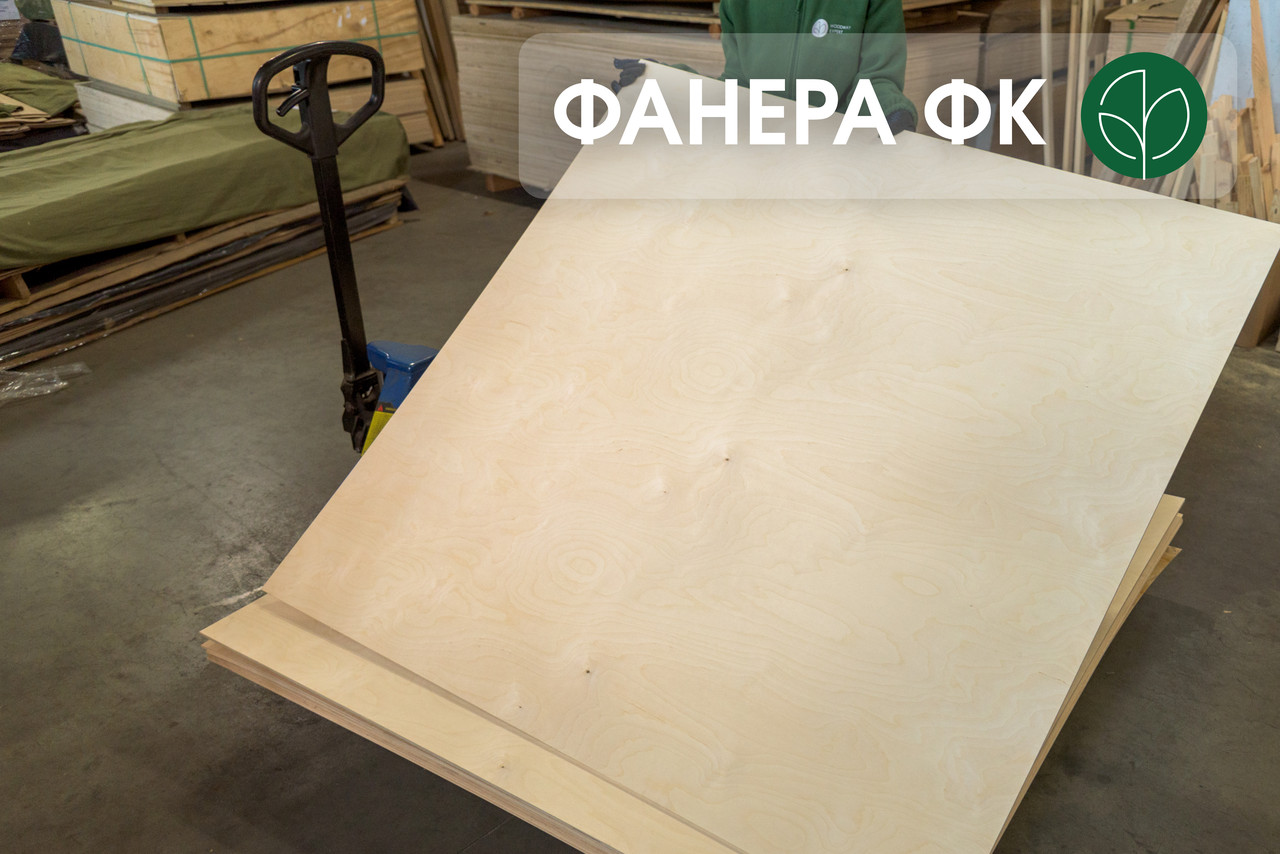 ФАНЕРА вологостійка ФК береза (1,525 х 1,525 м) В/ВВ (1/2) - 6 мм