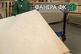 ФАНЕРА вологостійка ФК  береза (1,525 х 1,525 м) В/ВВ (1/2) - 6 мм / Лист = 2,325 кв.м.