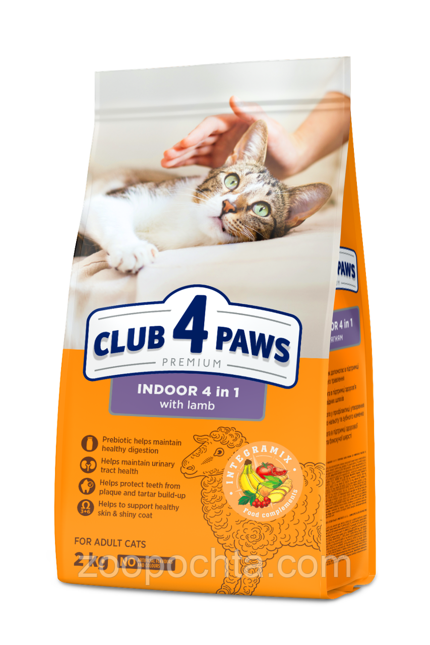 Сухий корм Club 4 Paws Premium Клуб 4 лапи Indoor 4 in 1 для домашніх кішок з ягням 2 КГ, фото 1