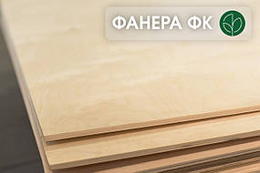ФАНЕРА вологостійка ФК  береза (1,525 х 1,525 м) В/ВВ (1/2) - 8 мм