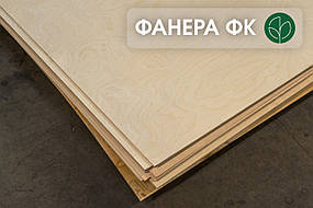 ФАНЕРА вологостійка ФК  береза (1,525 х 1,525 м) В/ВВ (1/2) - 8 мм / 1 лист = 2,325 кв.м.