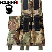 Подсумок тройной закрытый под магазины Подсумок под магазины АК AR Подсумок для магазина ак 5.45