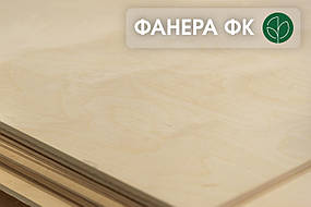 ФАНЕРА вологостійка ФК  береза (1,525 х 1,525 м) В/ВВ (1/2) - 10 мм