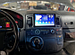 Магнітола для Volkswagen Multivan T5 2003-2015 (4 ГБ/64 ГБ) на Android | QLED-екран, GPS, Bluetooth та 4G, фото 6