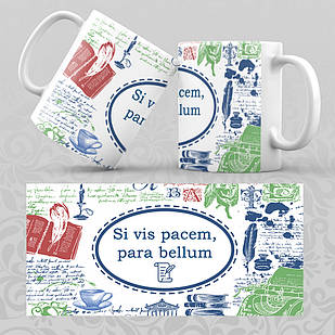 Чашка вчителю історії