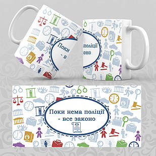 Чашка вчителю правознавства