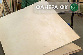 ФАНЕРА вологостійка ФК  береза (1,525 х 1,525 м) В/ВВ (1/2) - 10 мм / 1 лист = 2,325 кв.м.