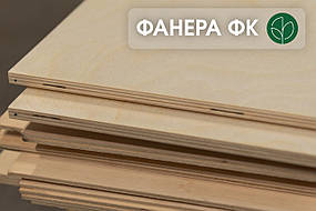 ФАНЕРА вологостійка ФК  береза (1,525 х 1,525 м) В/ВВ (1/2) - 18 мм