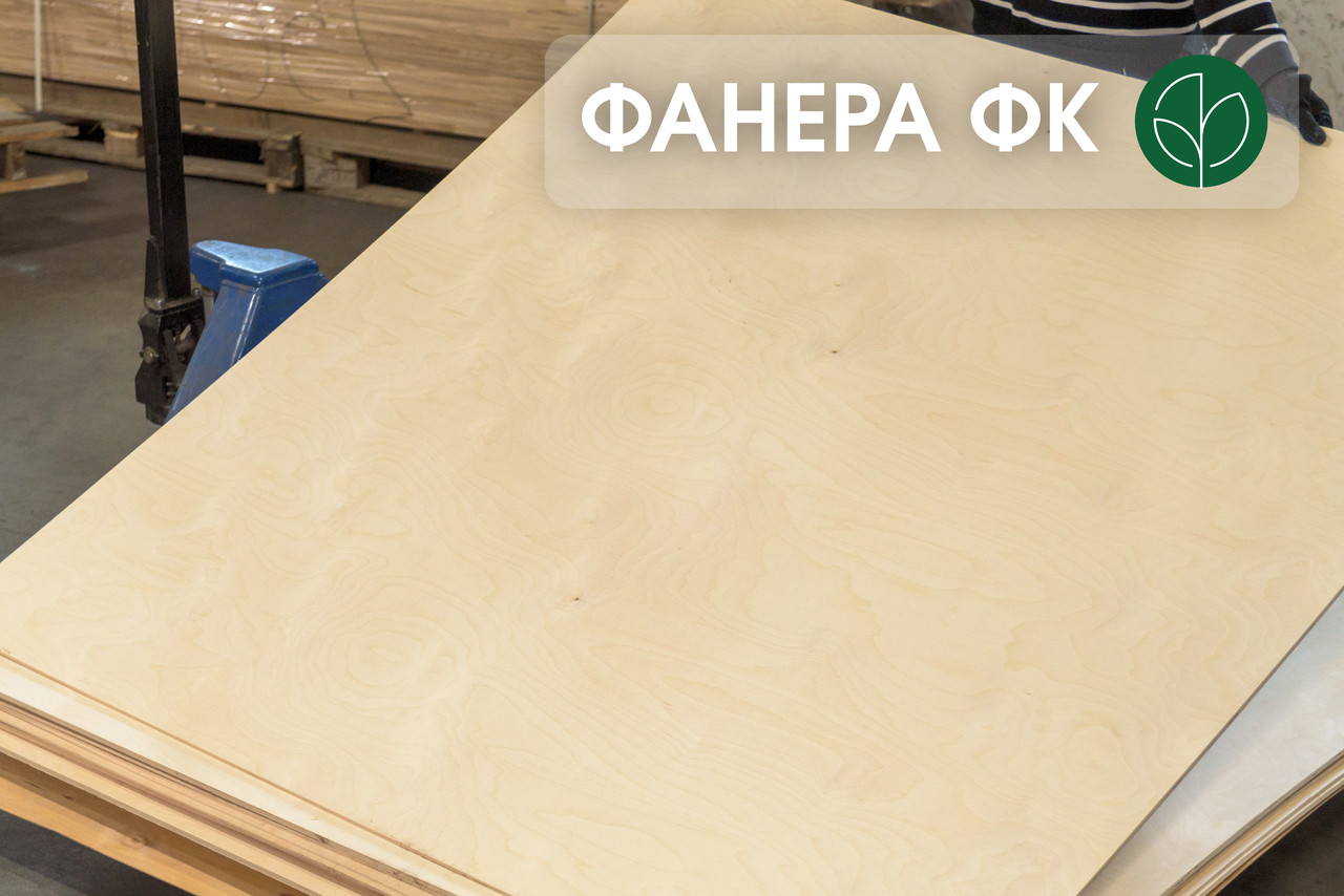 ФАНЕРА вологостійка ФК береза (1,525 х 1,525 м) В/ВВ (1/2) - 18 мм / 1 лист = 2,325 кв.м.