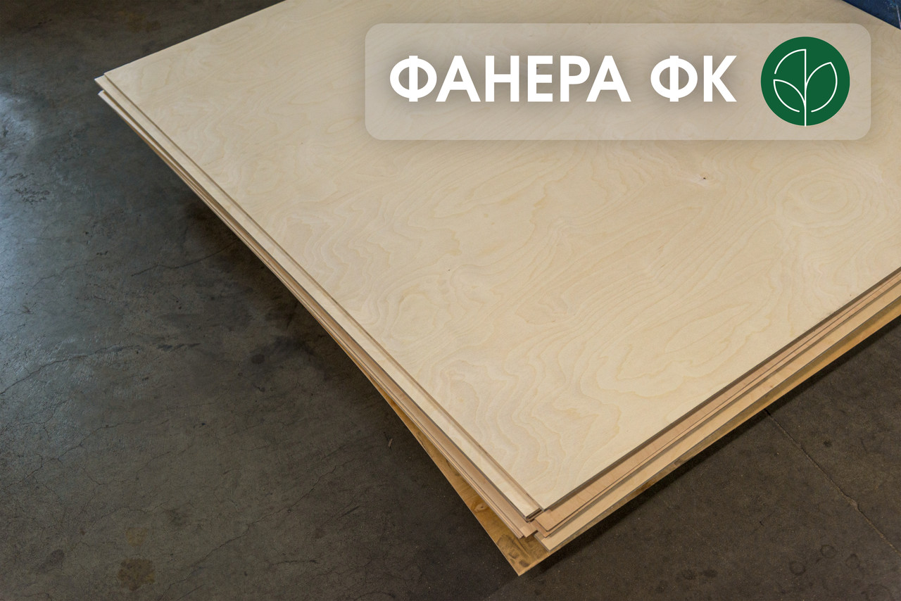 Фанера вологостійка ФК 21 мм, 1,525 х 1,525 м, В/ВВ (1/2)