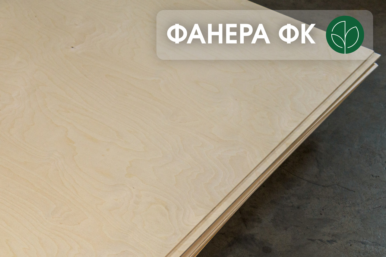 Фанера вологостійка ФК 21 мм, 1,525 х 1,525 м, В/ВВ (1/2) / лист = 2,325 кв. м.