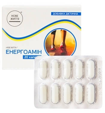 Енергоамін - для корекції метаболічних процесів, фото 3