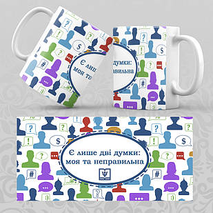 Чашка вчителю етики