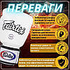 Боксерські рукавиці Fairtex BGV1 White 14 унцій (бинти в комплекті), фото 3