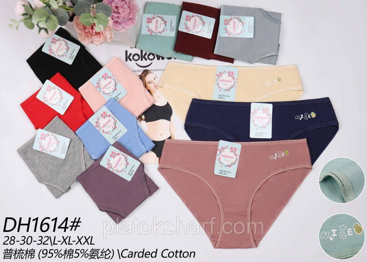 Труси Для дівчаток підлітків 12-16 років «Однотонні» Бавовна Спорт (1614)