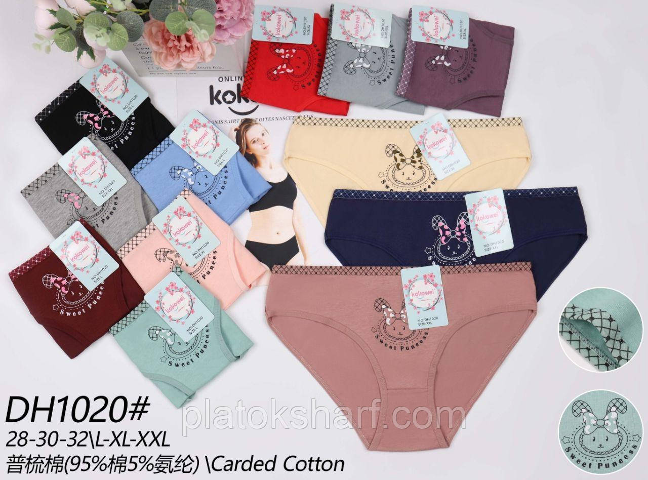 Труси жіночі «Live in Love», спідня білизна оптом (1020)