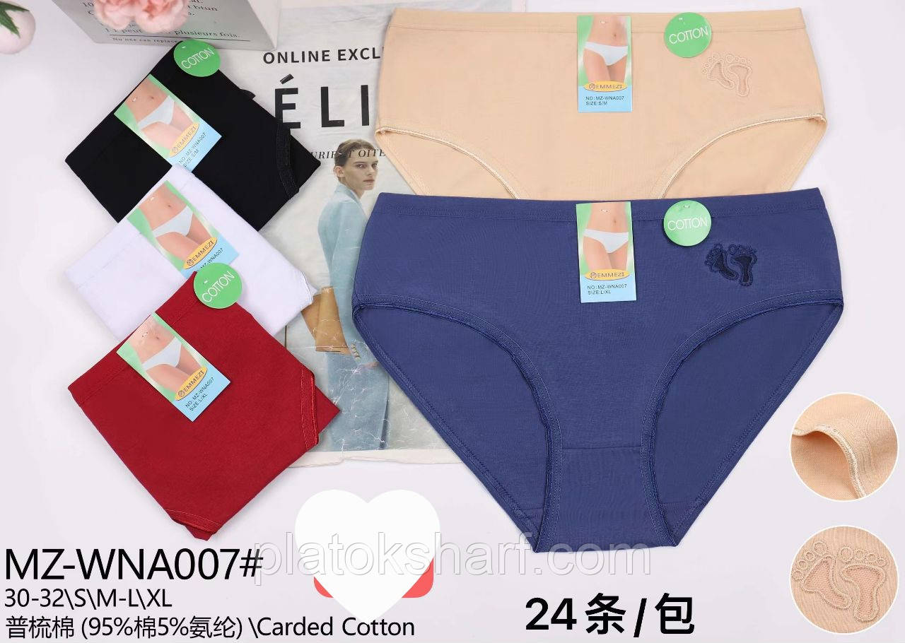 Трусики жіночі Бавовна «Вишивка Губки» 46-52 (007)