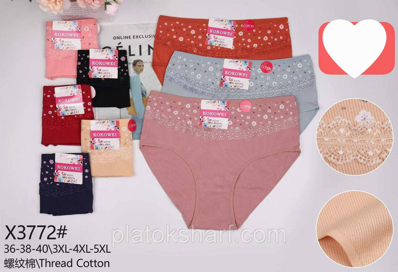 Жіночі труси спідня білизна Супербатальні 52-62 (3772)