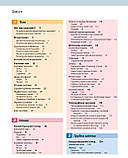 Анатомія за Греєм для студентів: 5-е видання / Річард Л. Дрейк, А. Вейн Фогль, Адам В.М. Мітчелл, фото 5