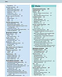 Анатомія за Греєм для студентів: 5-е видання / Річард Л. Дрейк, А. Вейн Фогль, Адам В.М. Мітчелл, фото 6