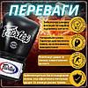 Боксерські рукавиці Fairtex BGV1 Black 12 унцій (бинти в комплекті), фото 3