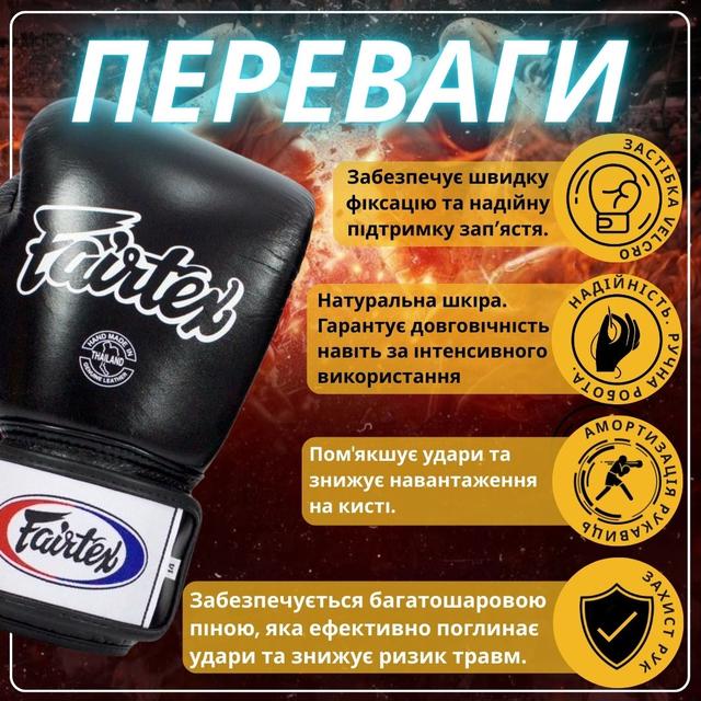Боксерські рукавиці Fairtex BGV1 Black 16 унцій (бинти в комплекті) 2 6828614934 w640 h2048 24