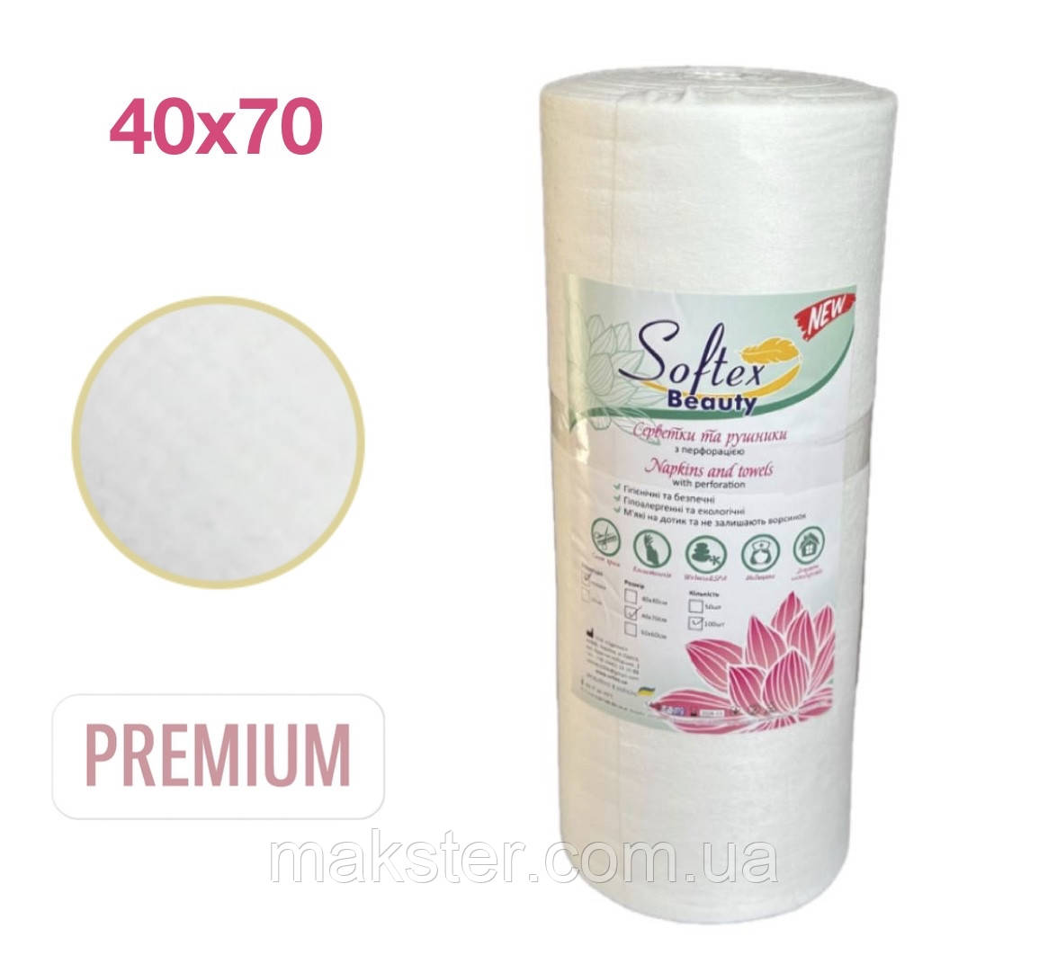 Рушники одноразові спанлейс преміум-класу Softex Beauty, 40×70 см, білі, гладкі, 50 г/м², 100 шт/рулон.