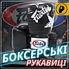 Боксерські рукавиці Fairtex BGV1 Nation Print Black 14 унцій (бинти в комплекті), фото 2