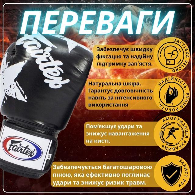 Боксерські рукавиці Fairtex BGV1 Nation Print Black 10 унцій (бинти в комплекті) 2 6828625789 w640 h2048 24