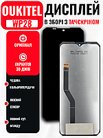 Екранний модуль Oukitel WP28 з якісним тачскрином, LCD Screen на Аукітель ВП28