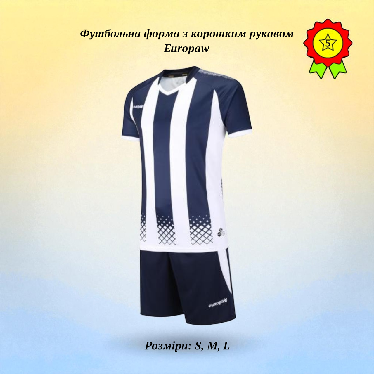 Футбольна форма для підлітків із коротким рукавом Europaw синя з білим якісна та комфортна тканина, фото 1