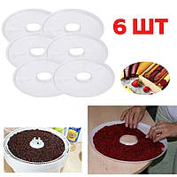 Комплект піддонів для пастили для електросушарок 6 штук