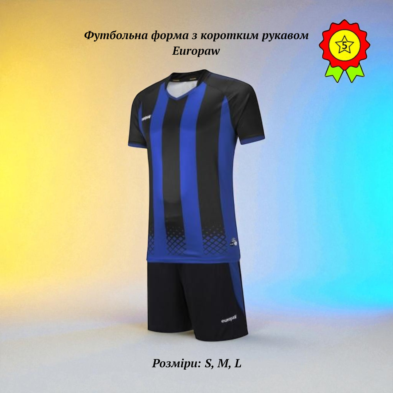 Футбольна форма для підлітків з коротким рукавом Europaw чорна з синім якісна та комфортна тканина, фото 1