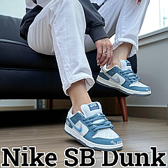 Кросівки шкіряні низькі Nike dunk SB сині спортивні бігові кеди молодіжні найк весна осінь