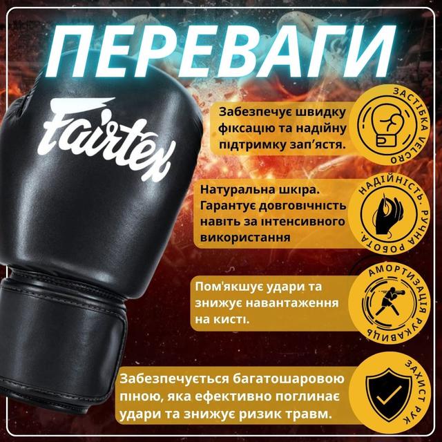 Боксерські рукавиці Fairtex BGV27 Black 10 унцій (бинти в комплекті) 2 6828712659 w640 h2048 24