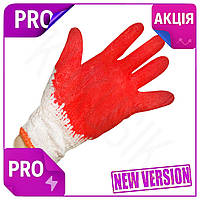 CI Перчатки латексные Вампирки для Top Quality работы и защиты рук одноразовые перчатки для уборки CI2-888