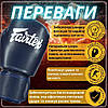 Боксерські рукавиці Fairtex BGV27 Blue 16 унцій (бинти в комплекті), фото 3